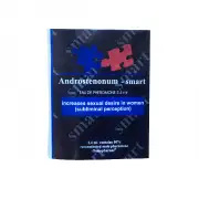 Мужские для мужчин