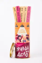 Игры и подарки  для компании