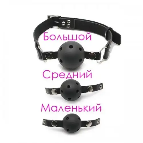 Набор кляпов BALL GAG TRAINING SYSTEM photo 1