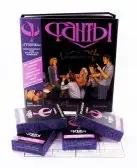 Игра Фанты - Гулянка photo 4