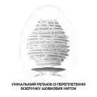 Мастурбатор-яйцо Tenga Egg Silky II с рельефом в виде паутины photo 3